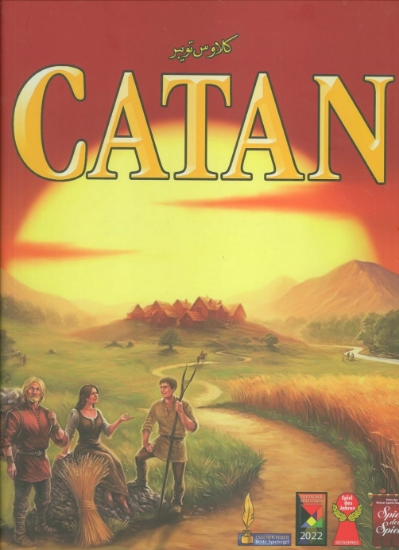 تصویر  بسته بازی کارتی کاتان (CATAN)،(باجعبه)